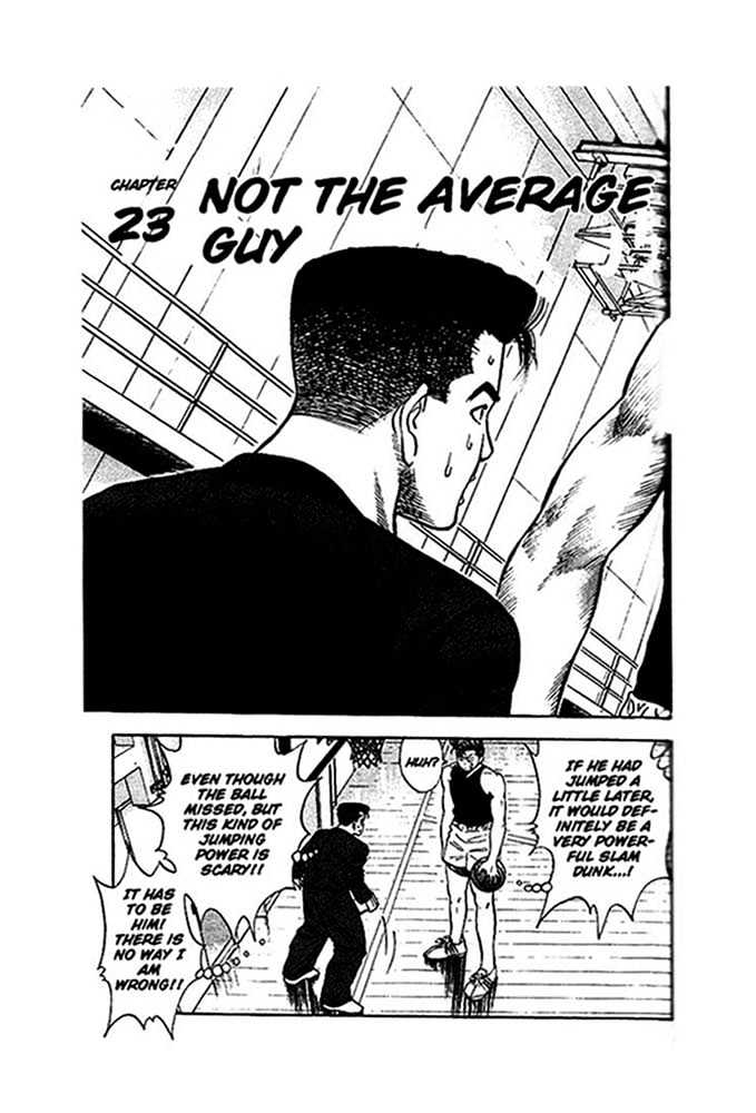 Slam Dunk, Chapter 23 image 02